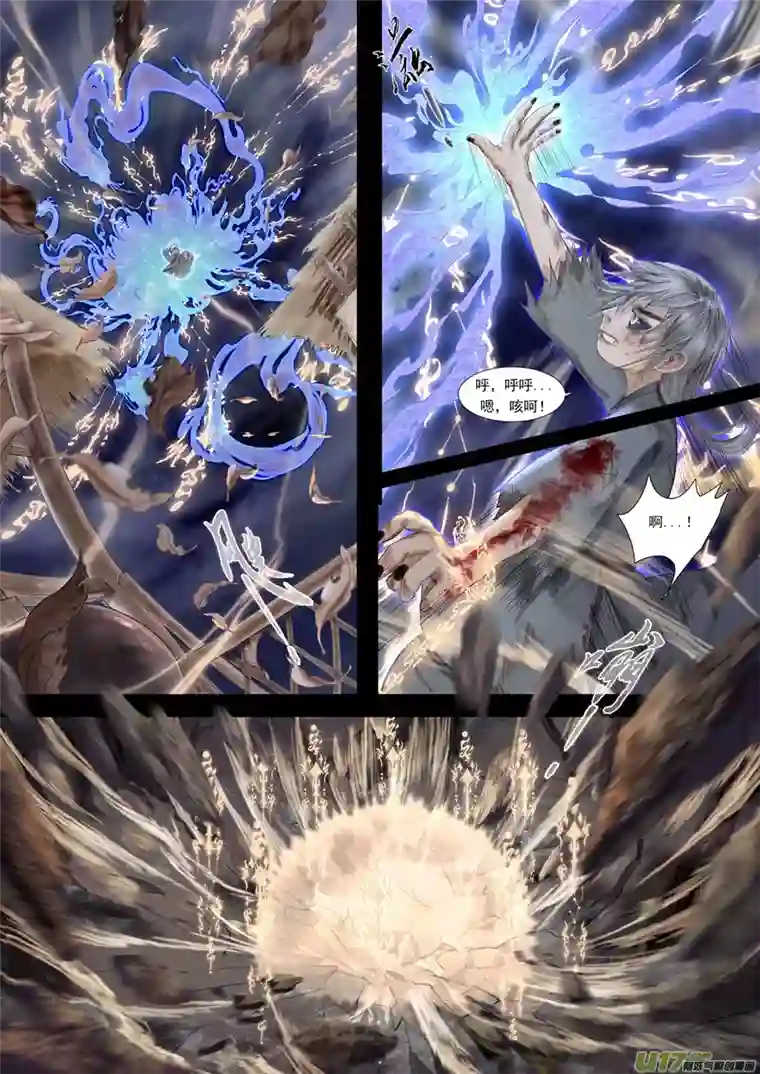 鸟灵第五章上前尘陷疑云，万事皆因果