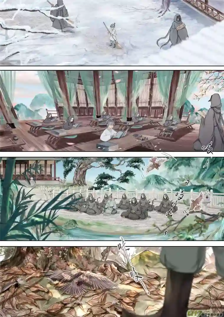 鸟灵第五章中 仁善留祸端，忠难护幼安