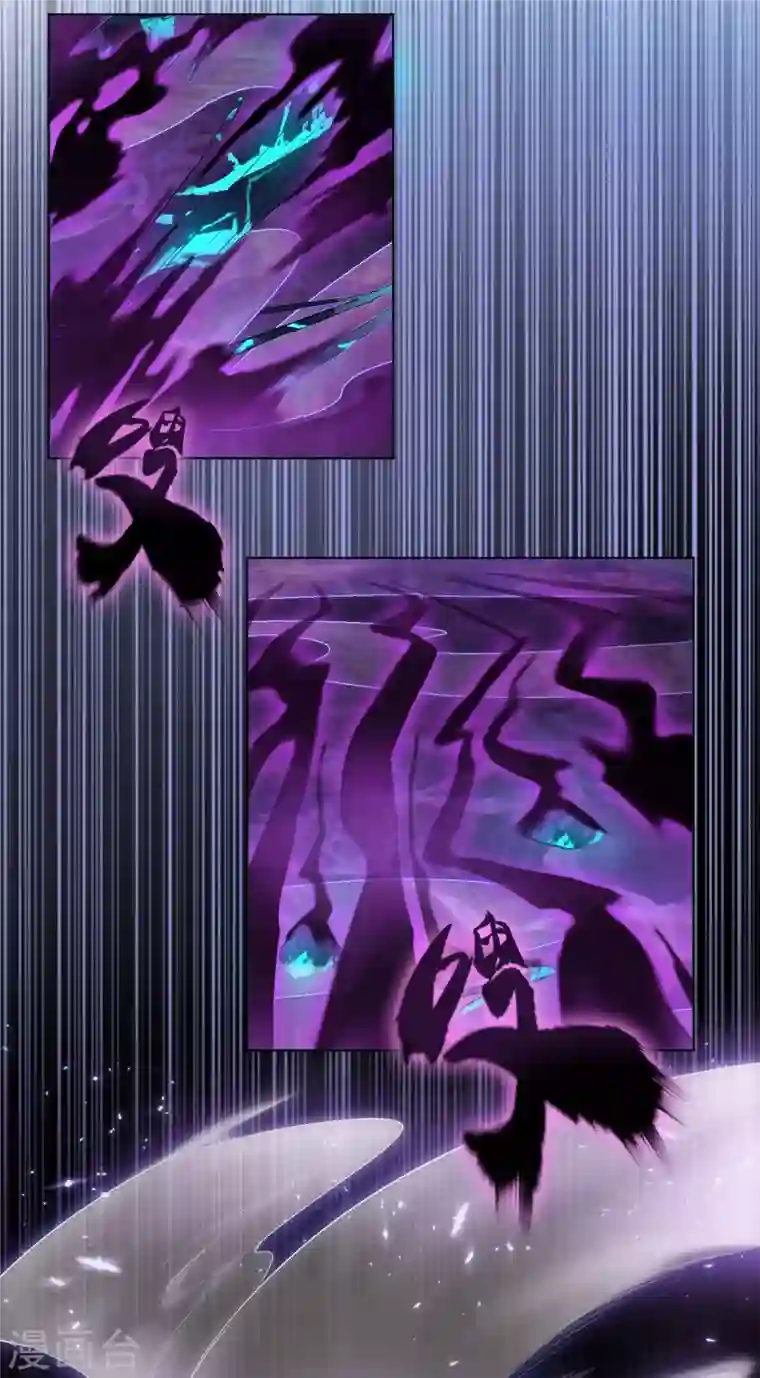 武逆第1话 废物少主