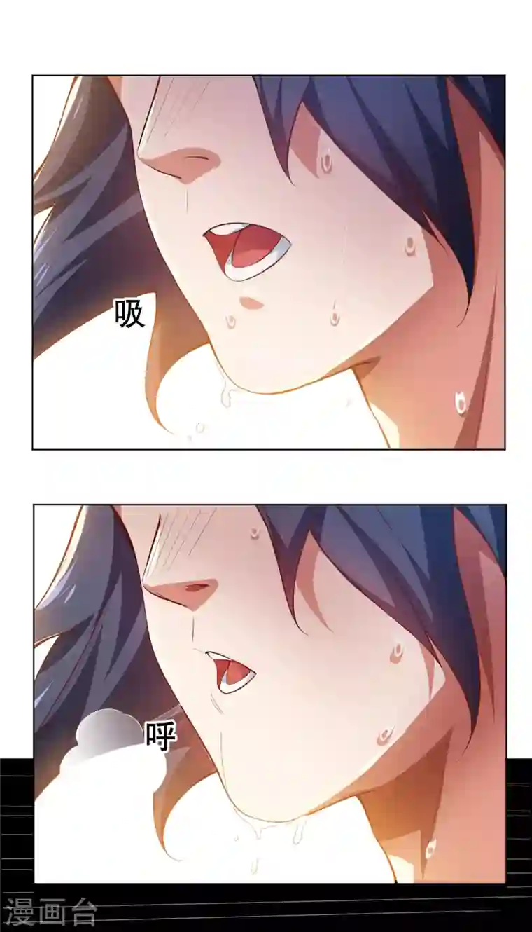 武逆第5话 神农药典