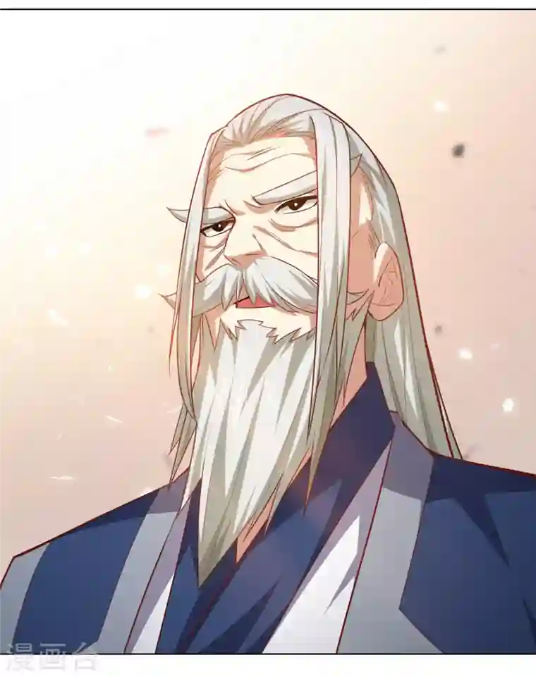 武逆第5话 神农药典