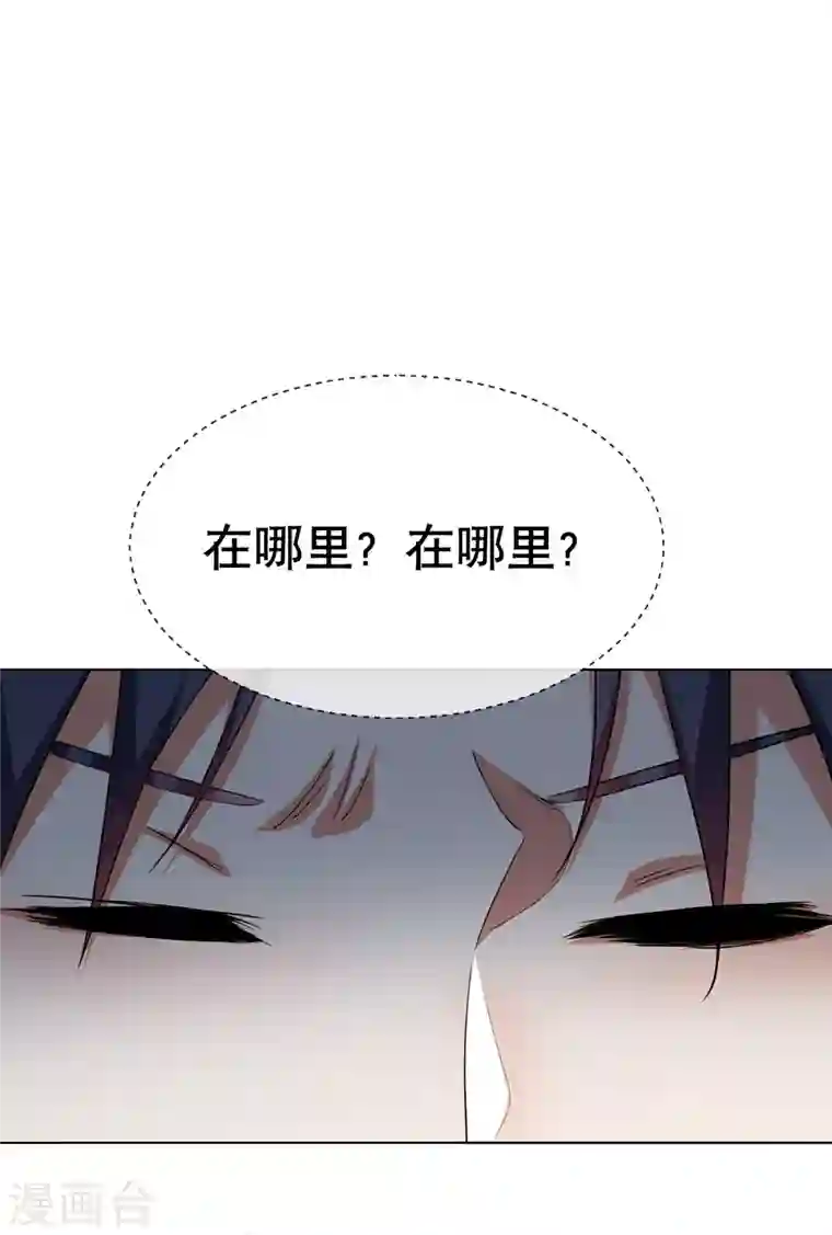 武逆第6话 准备炼丹！