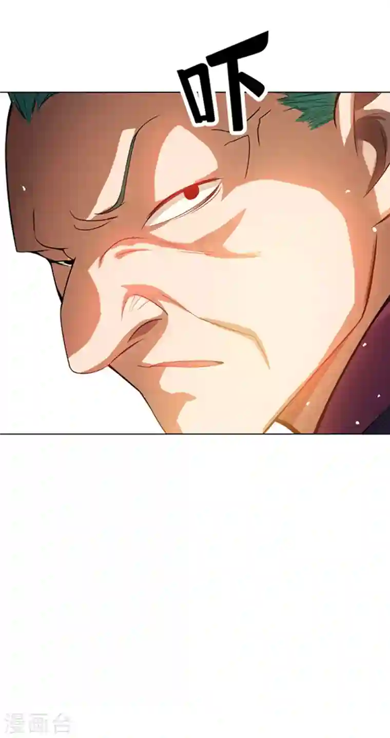 武逆第11话 玉兰城要变天了！