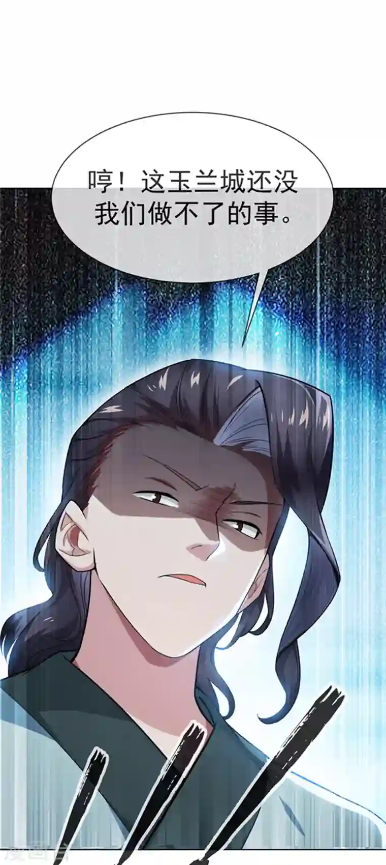 武逆第11话 玉兰城要变天了！