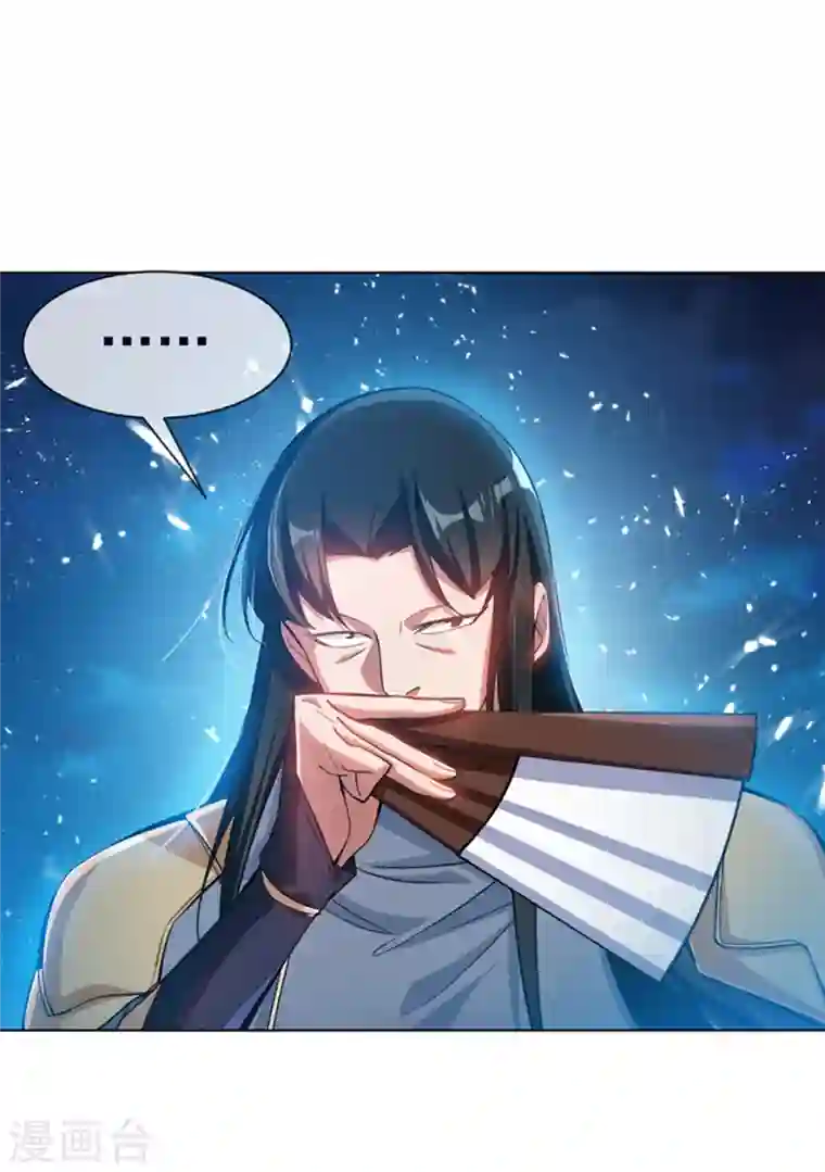 武逆第18话 玉兰城大乱！