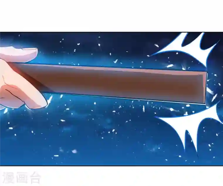 武逆第18话 玉兰城大乱！