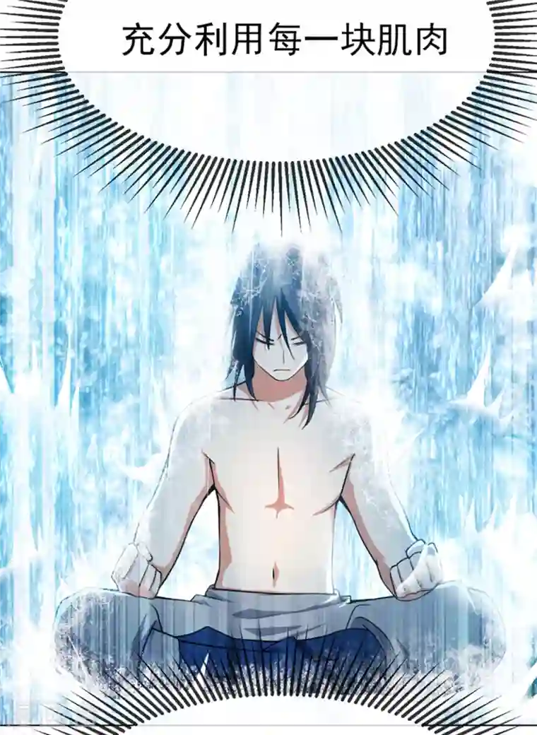 武逆第18话 玉兰城大乱！