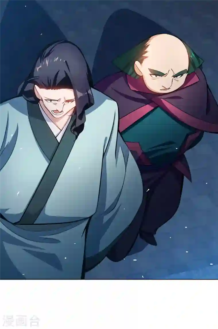 武逆第18话 玉兰城大乱！