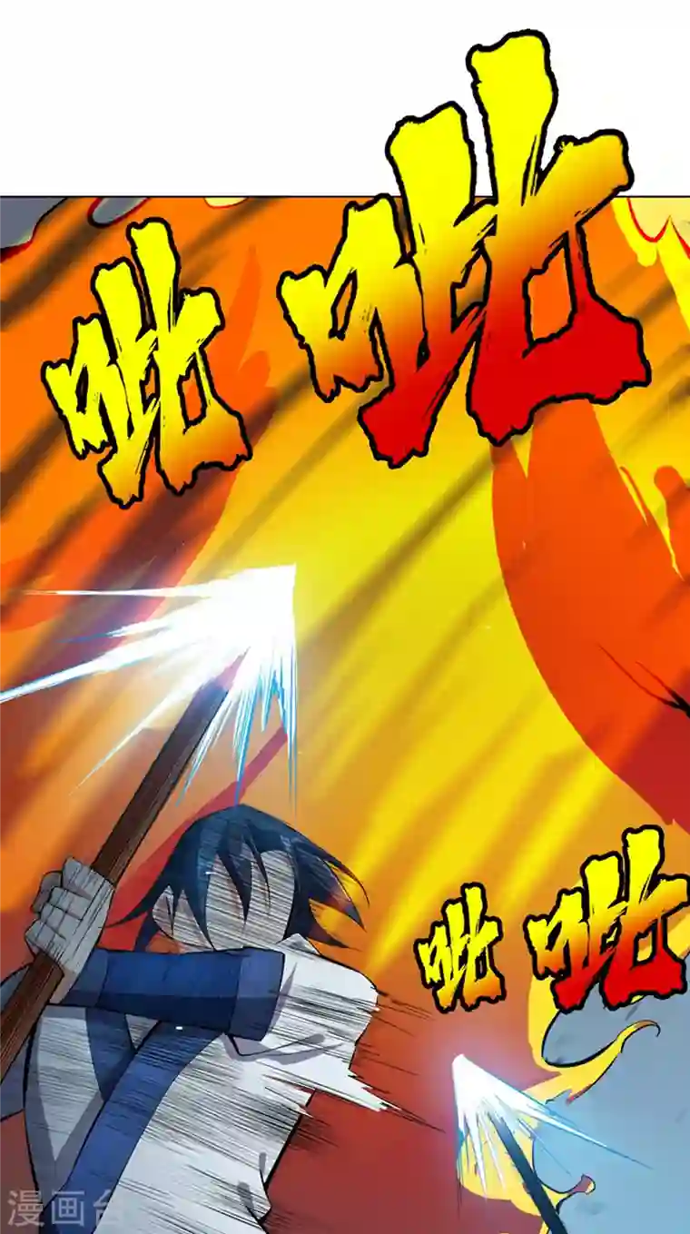 武逆第21话 上钩了！