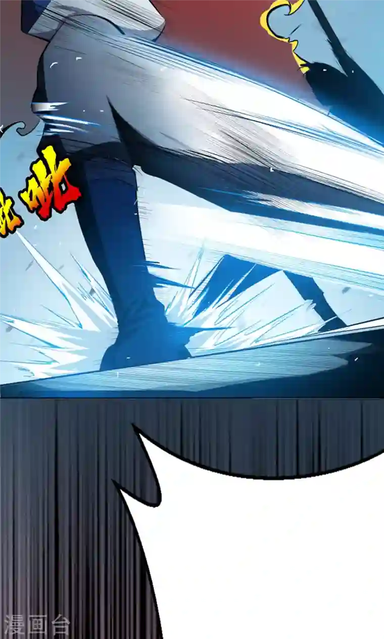 武逆第21话 上钩了！