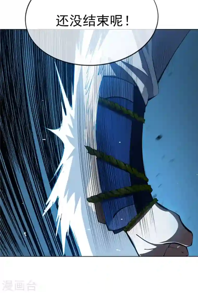 武逆第21话 上钩了！