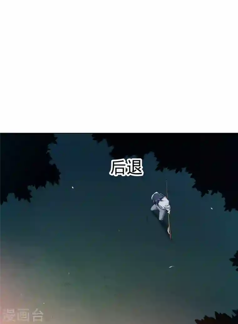 武逆第21话 上钩了！