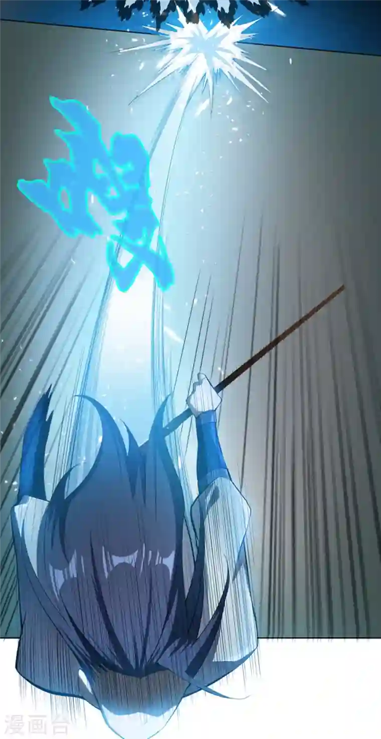 武逆第21话 上钩了！