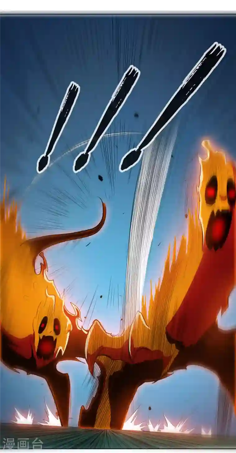 武逆第22话 灵药火龙花！