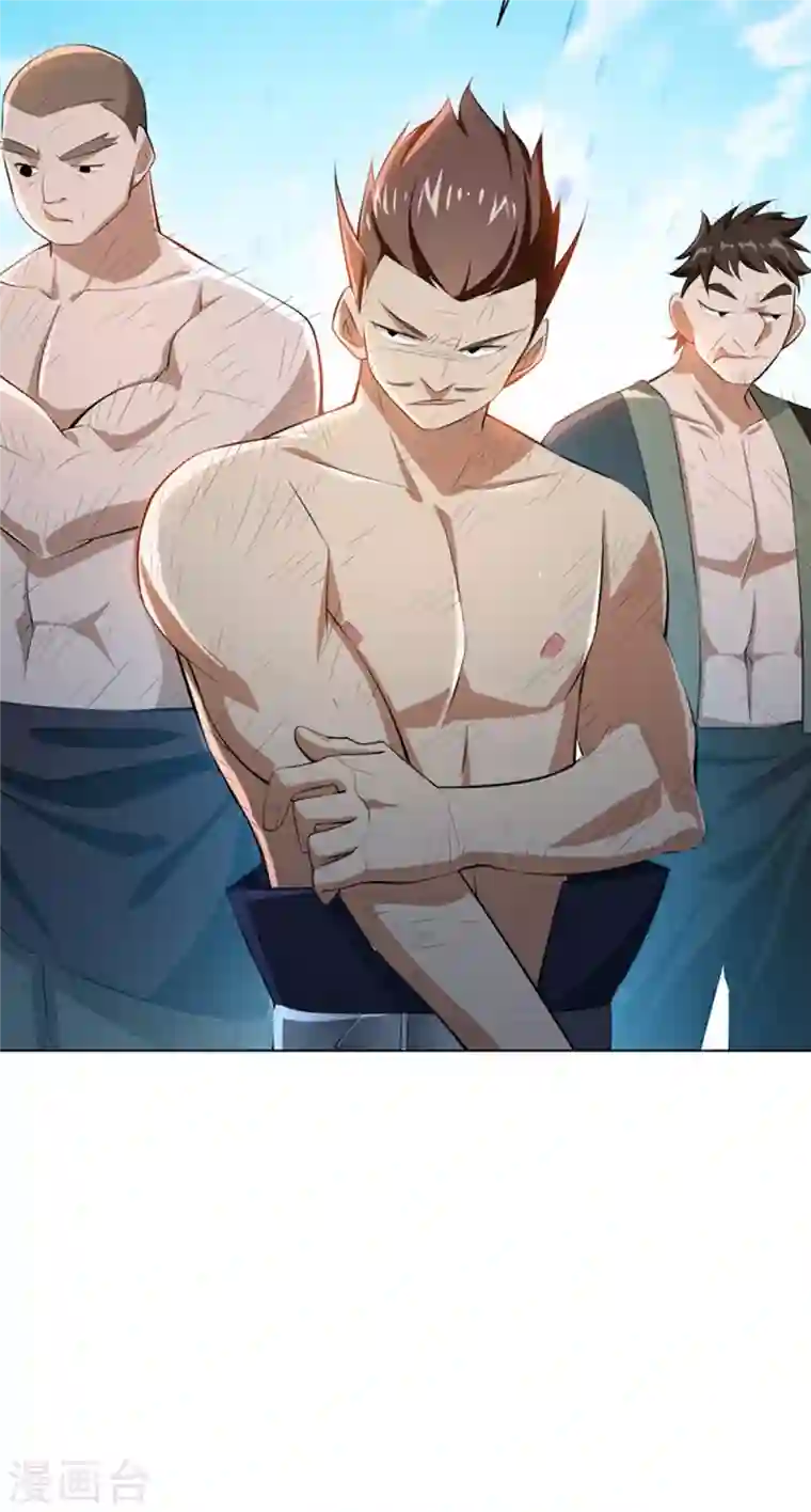 武逆第25话 皮鞭play？