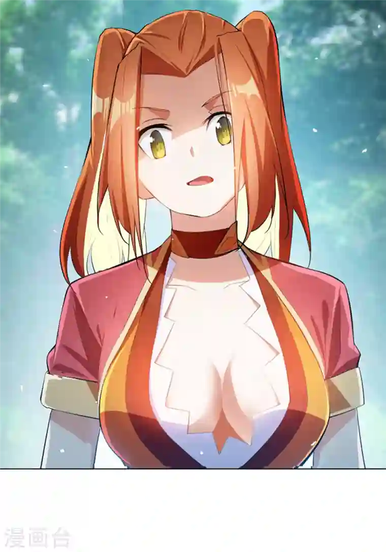 武逆第25话 皮鞭play？