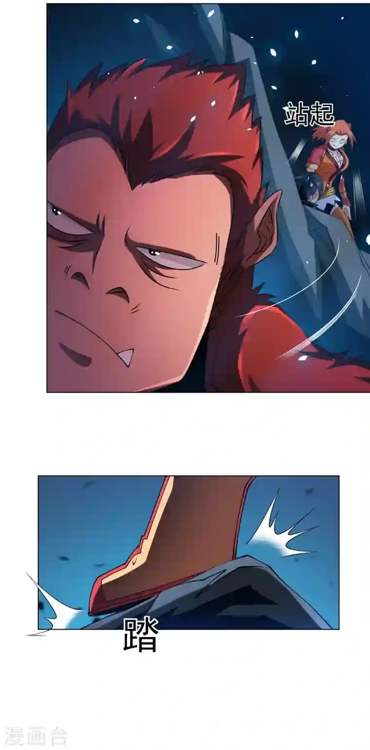 武逆第29话 深入藏宝洞！