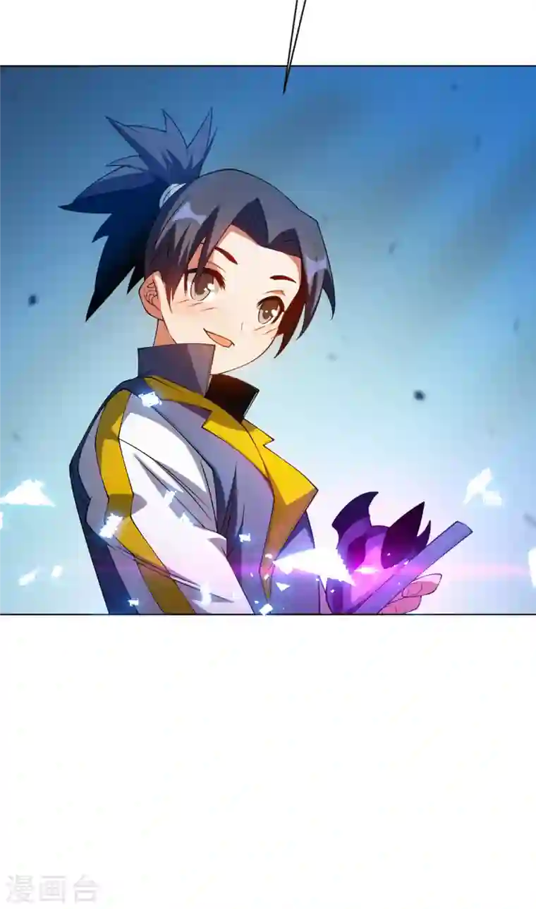 武逆第30话 辣鸡秘籍？