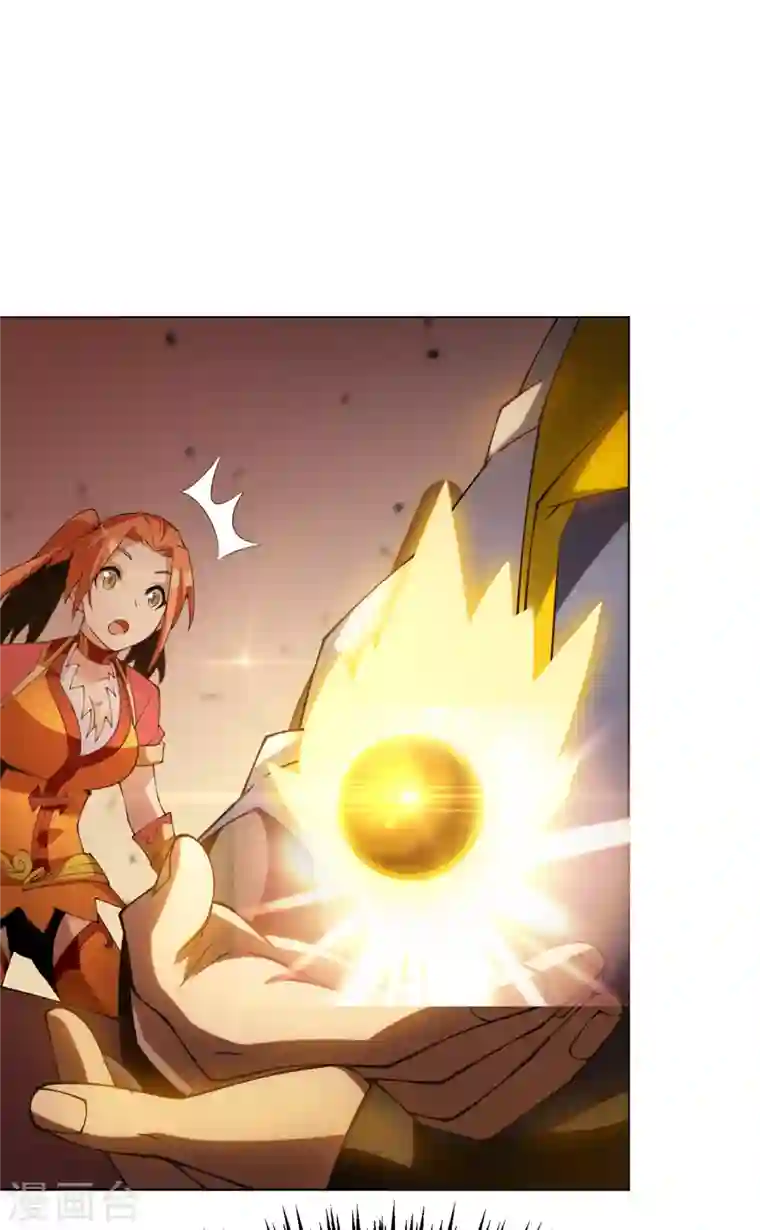 武逆第30话 辣鸡秘籍？