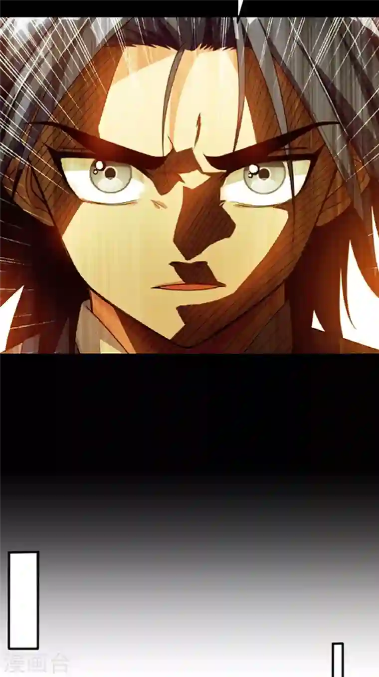 武逆第48话 你听说过城主之争吗