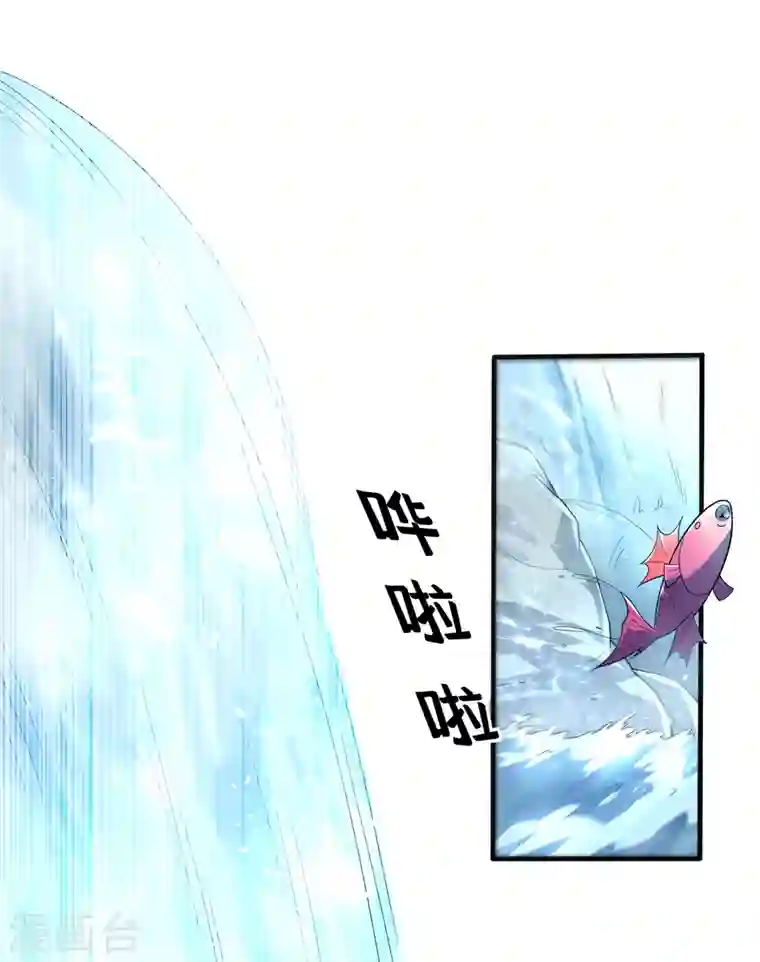 武逆第51话 炼化异晶