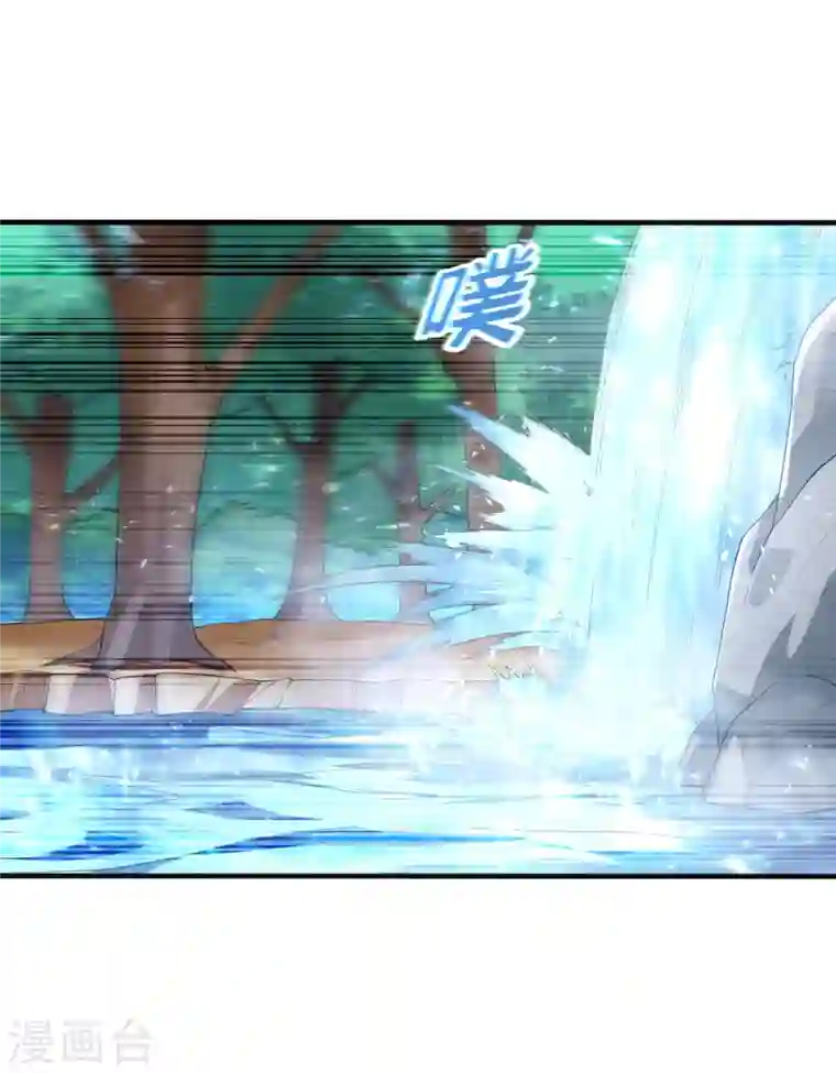 武逆第51话 炼化异晶