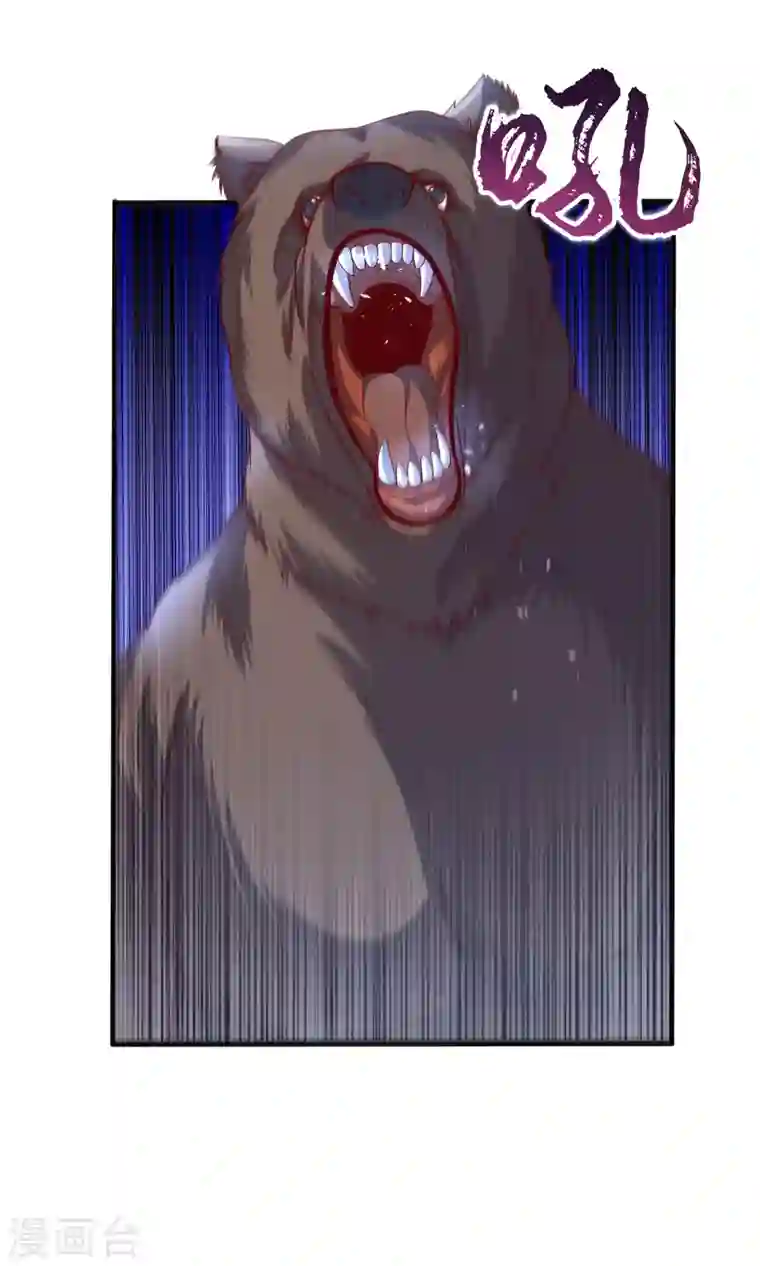 武逆第51话 炼化异晶