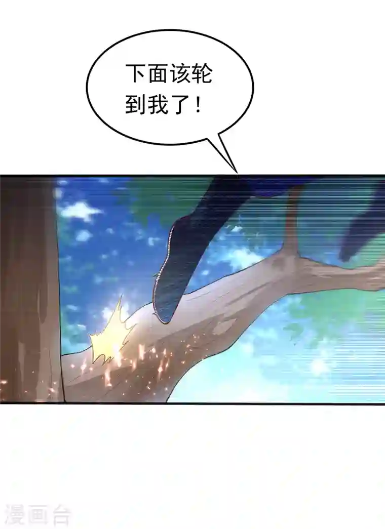 武逆第51话 炼化异晶