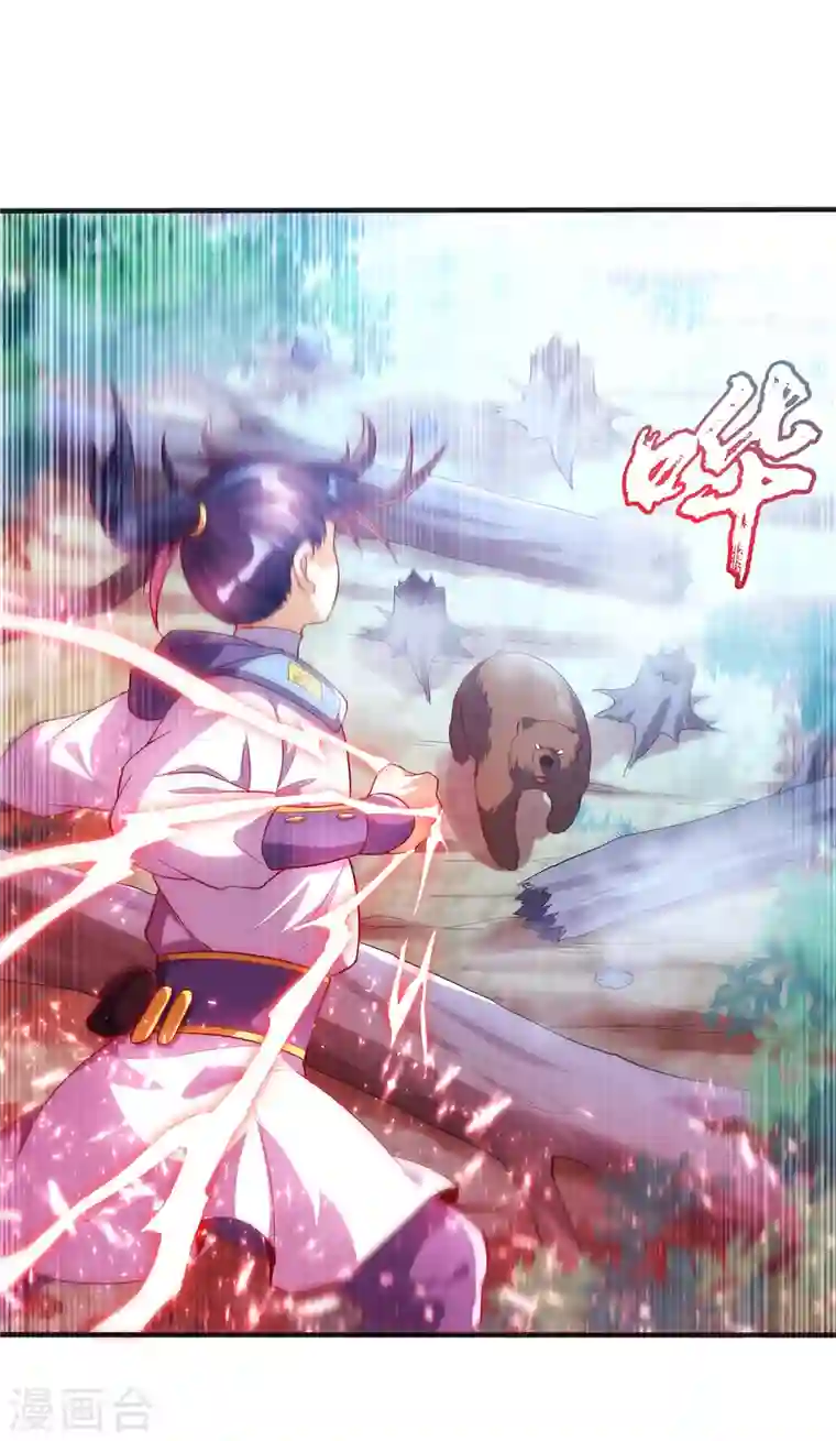 武逆第51话 炼化异晶