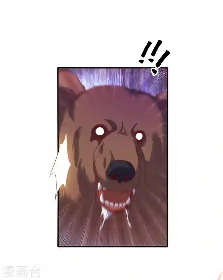 武逆第51话 炼化异晶