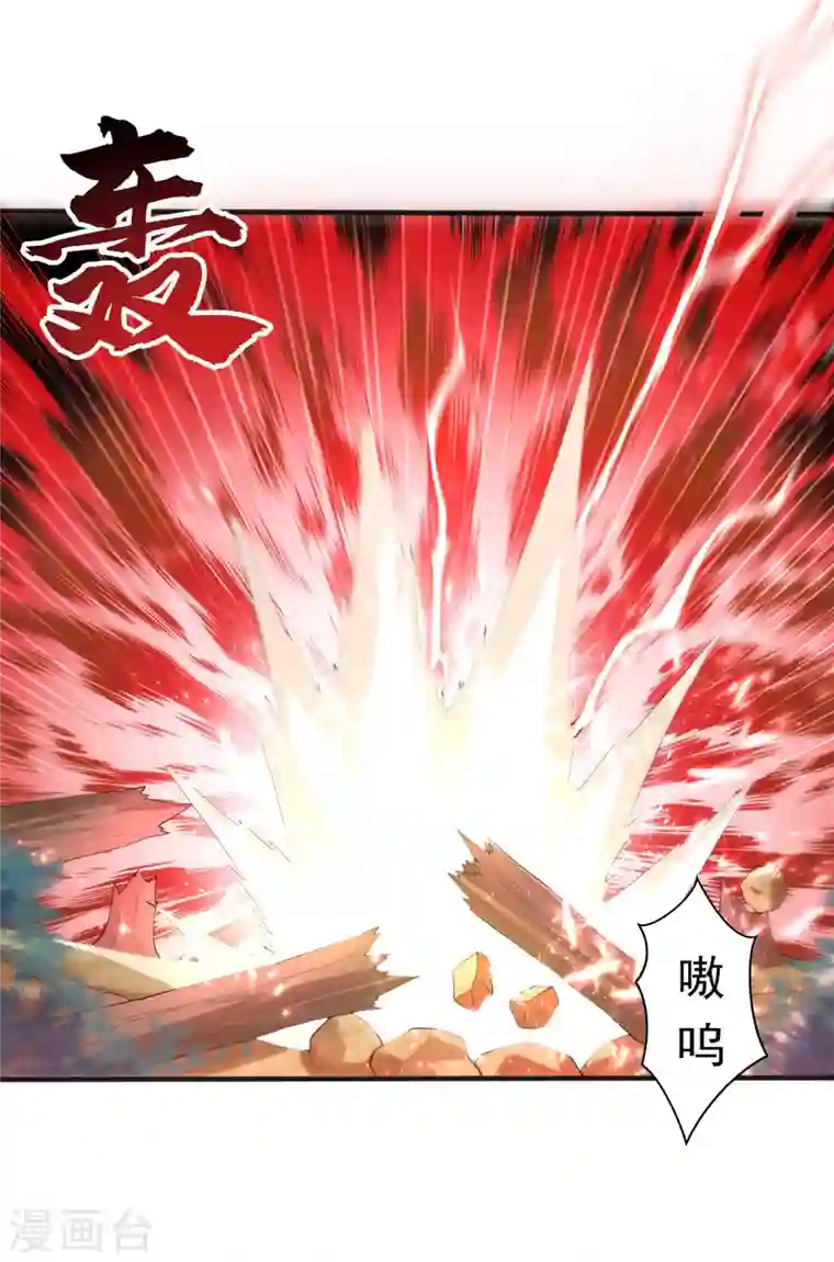 武逆第51话 炼化异晶