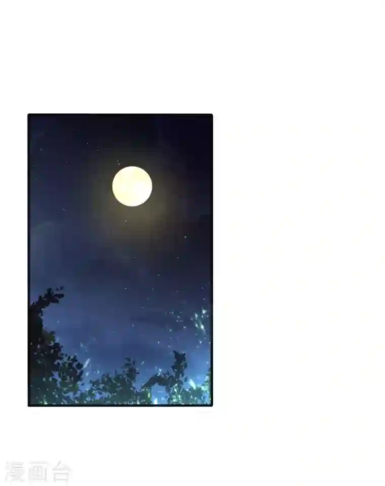 武逆第51话 炼化异晶