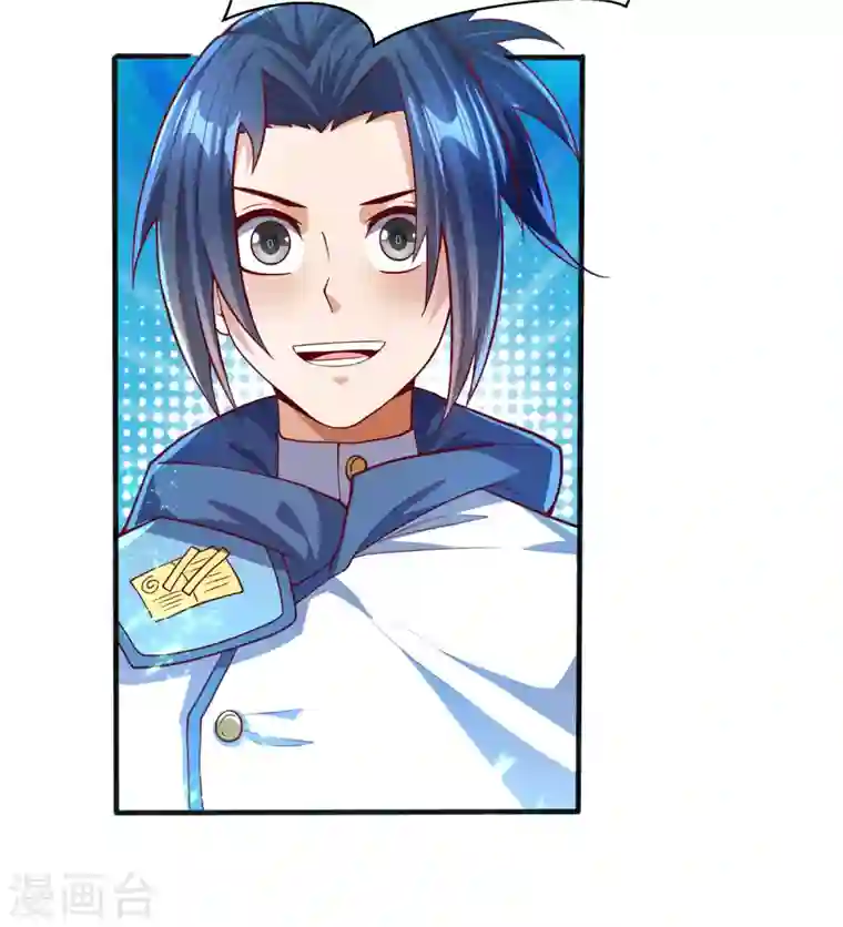 武逆第51话 炼化异晶