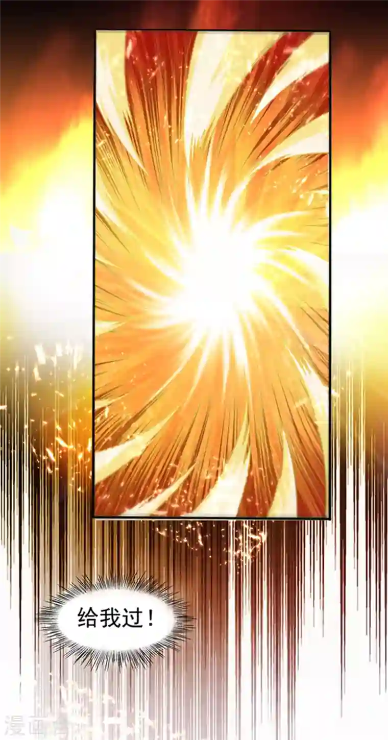 武逆第51话 炼化异晶