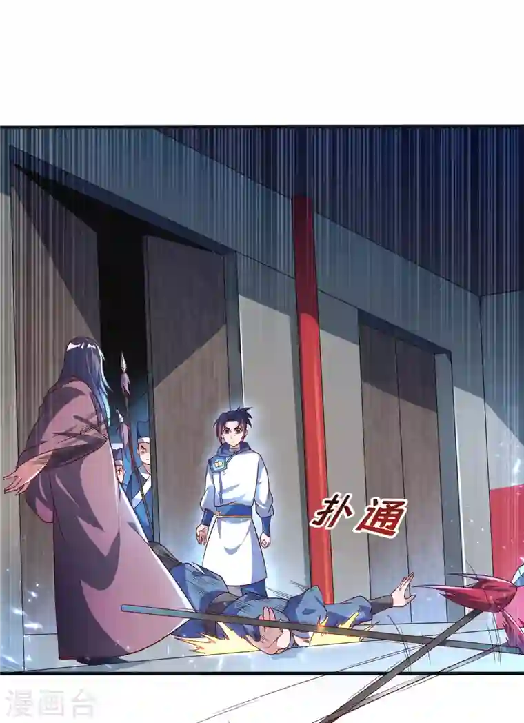 武逆第55话 薛家强抢灵儿!