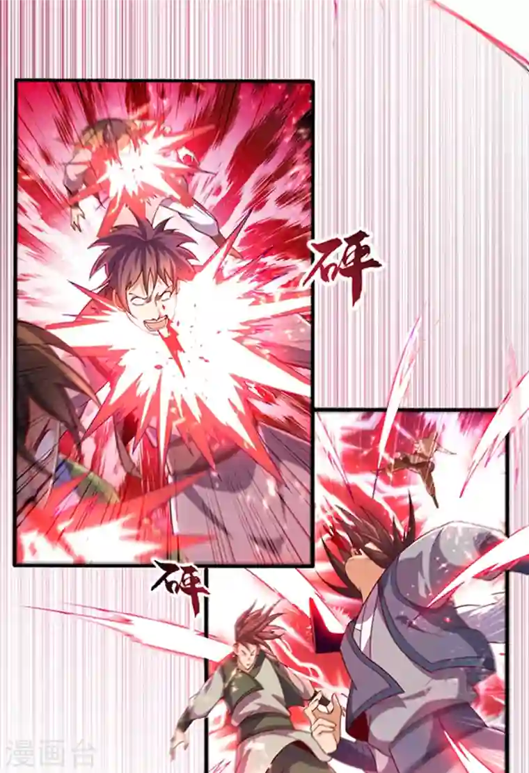 武逆第56话 走！去茨城！