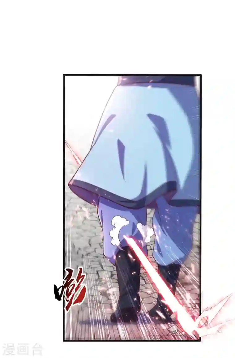 武逆第56话 走！去茨城！