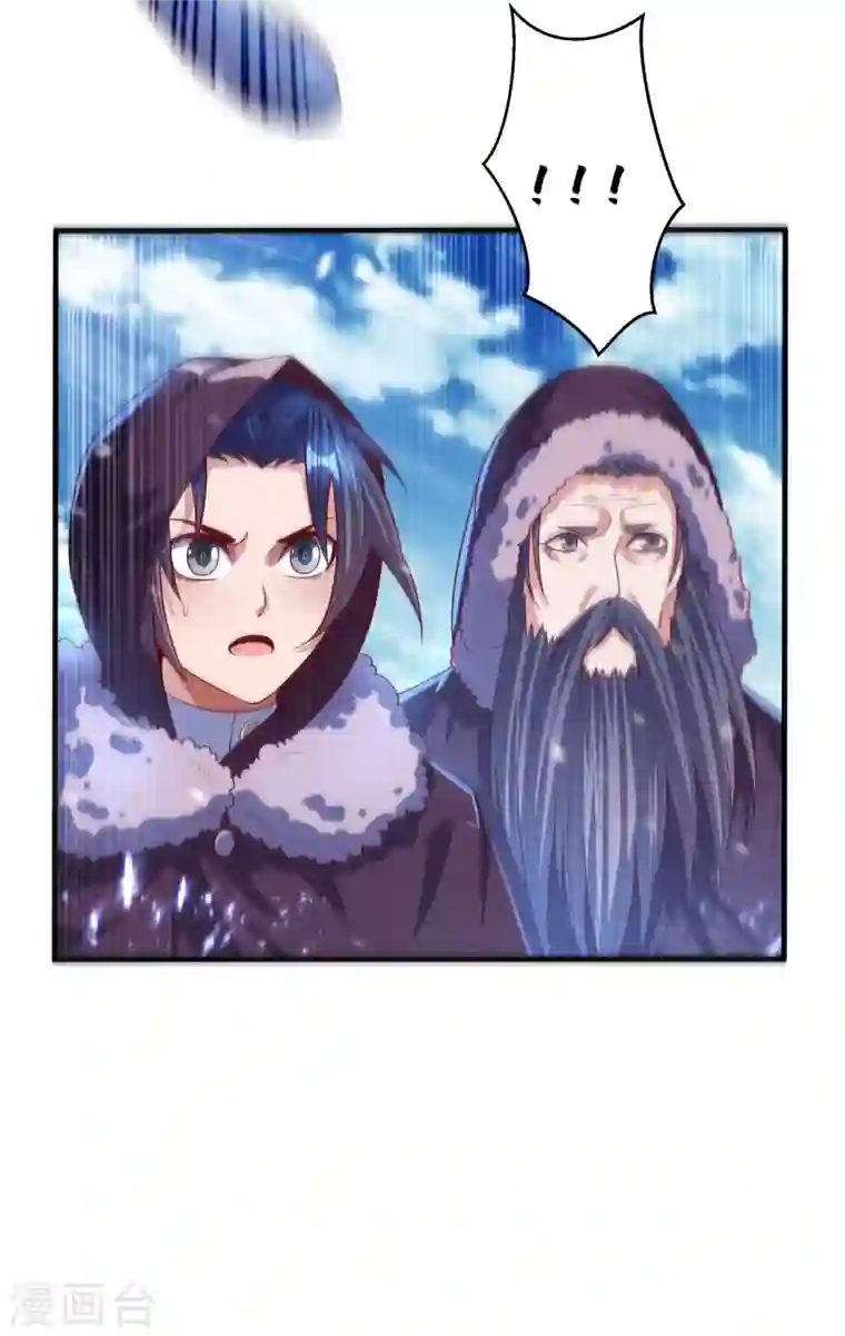 武逆第66话 放松，全都交给我！