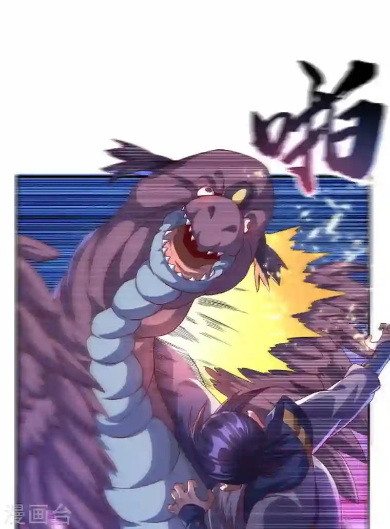 武逆第69话 去王都，风月学院！