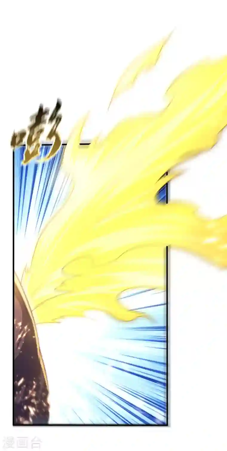 武逆第69话 去王都，风月学院！