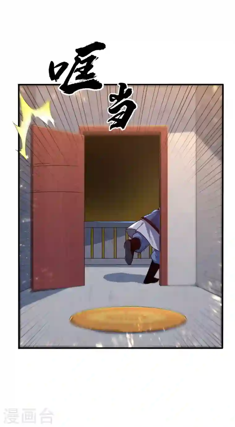 武逆第88话 雷电修炼室