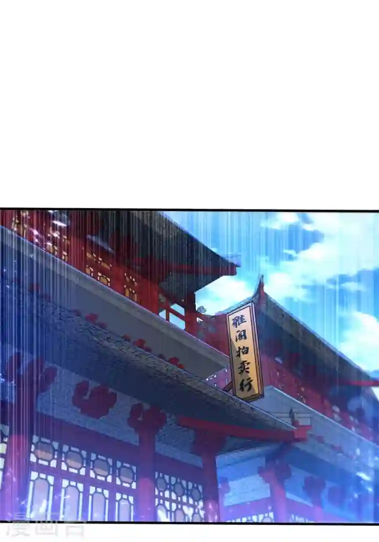 武逆第91话 体质突破了！