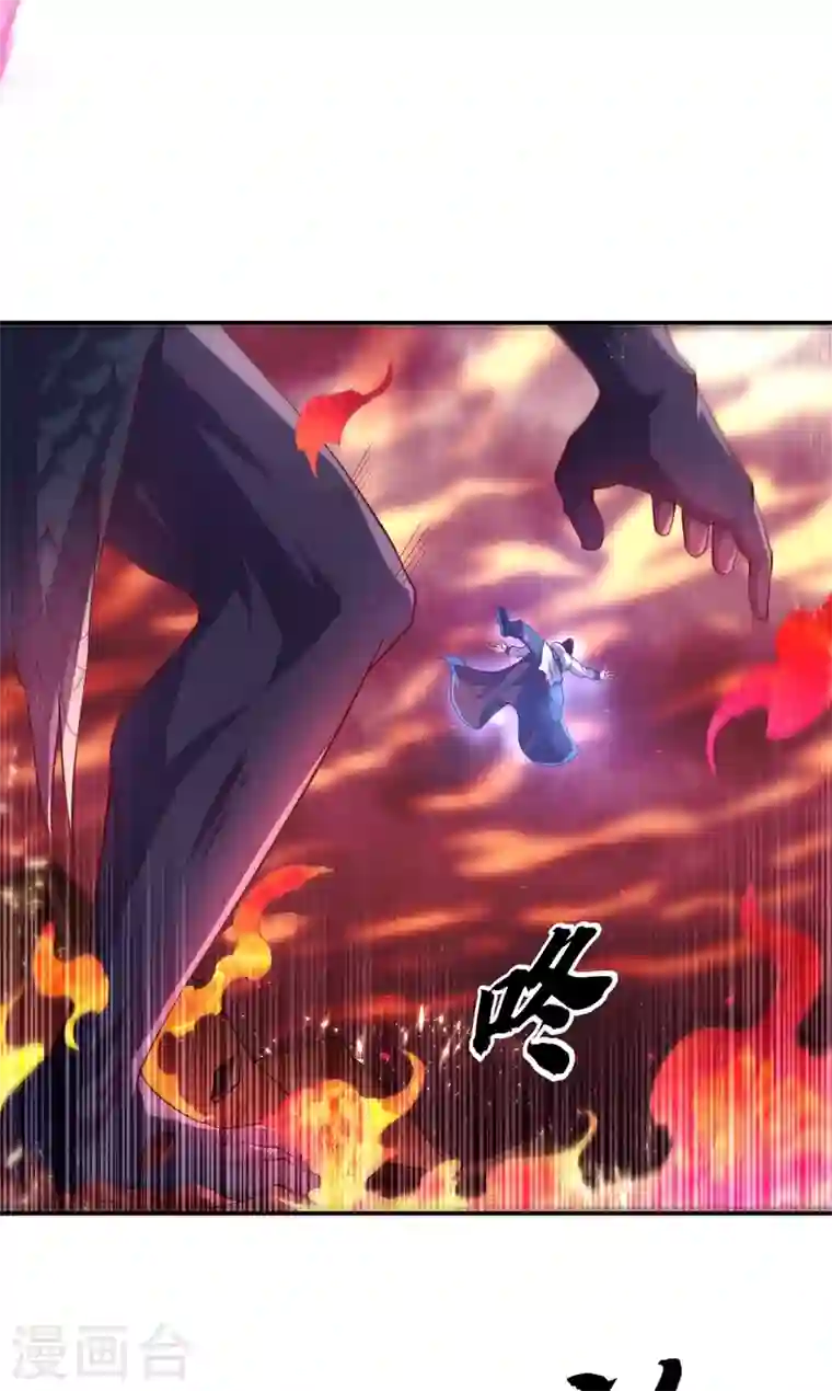 武逆第107话 这就是旱魃？