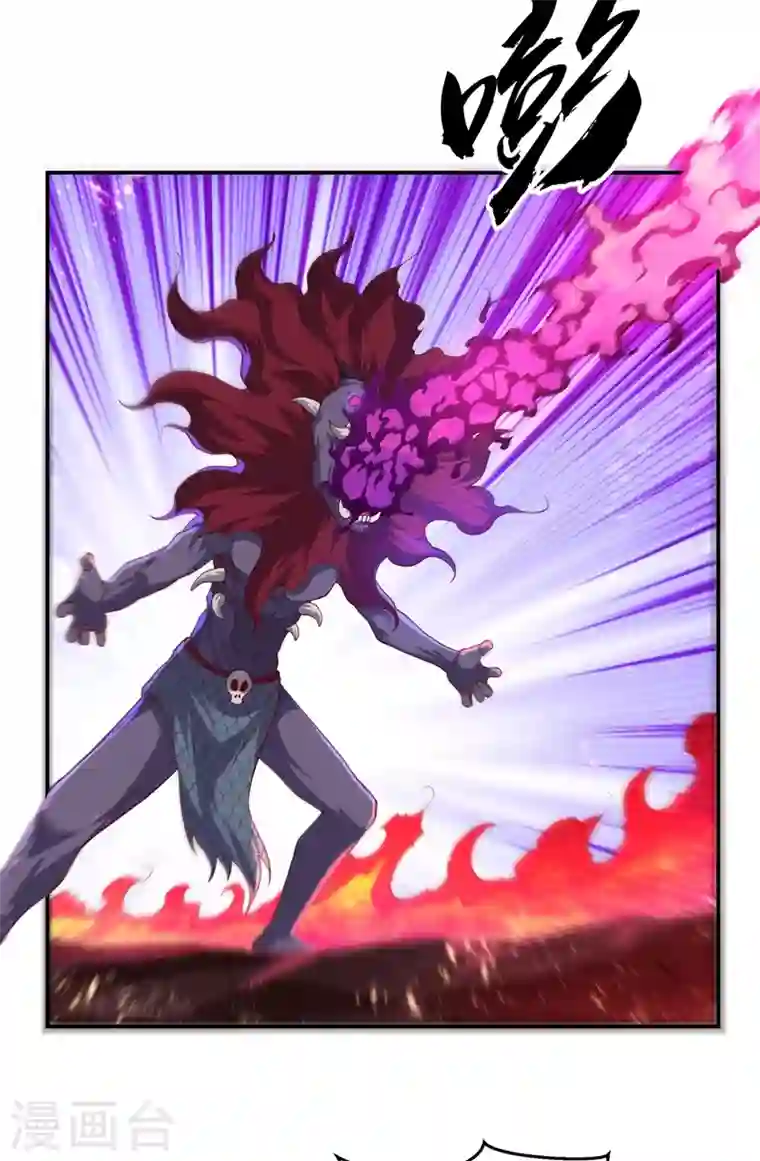 武逆第107话 这就是旱魃？
