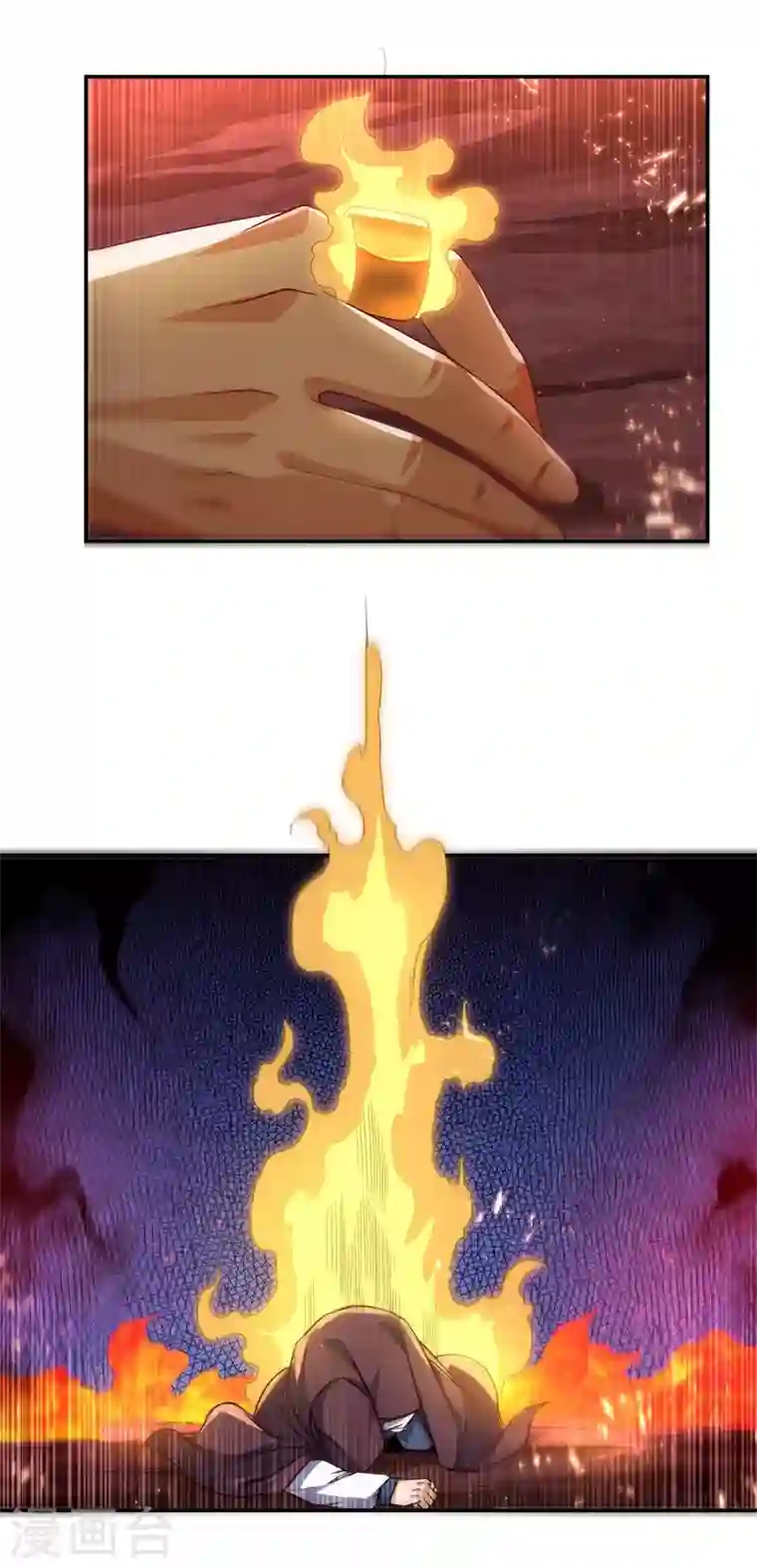 武逆第107话 这就是旱魃？