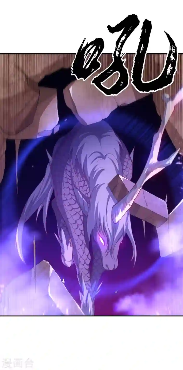 武逆第131话 武尊级荒兽！