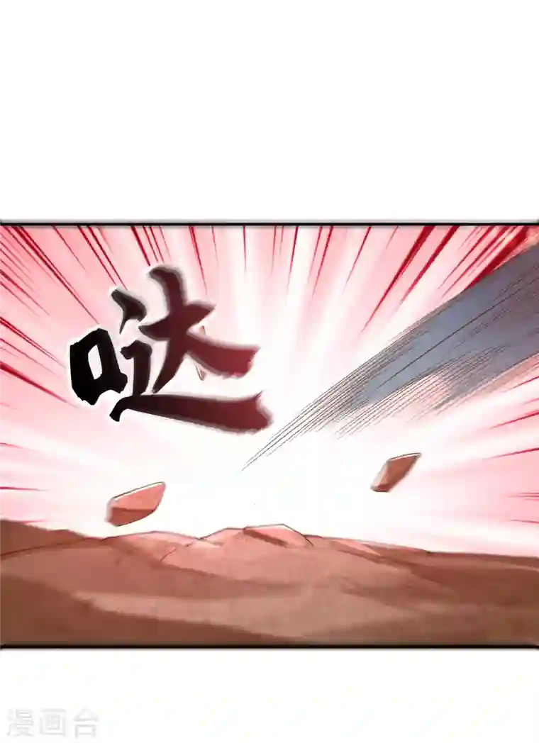 武逆第131话 武尊级荒兽！