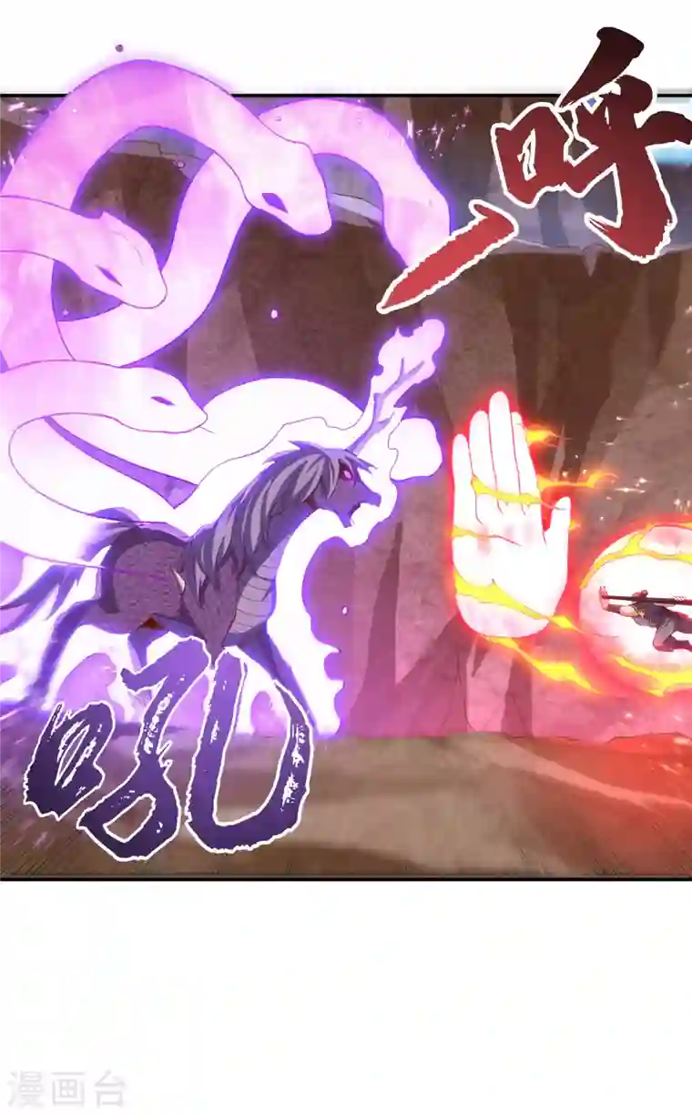 武逆第131话 武尊级荒兽！