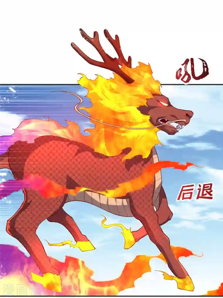 武逆第134话 小子，以后看你的了