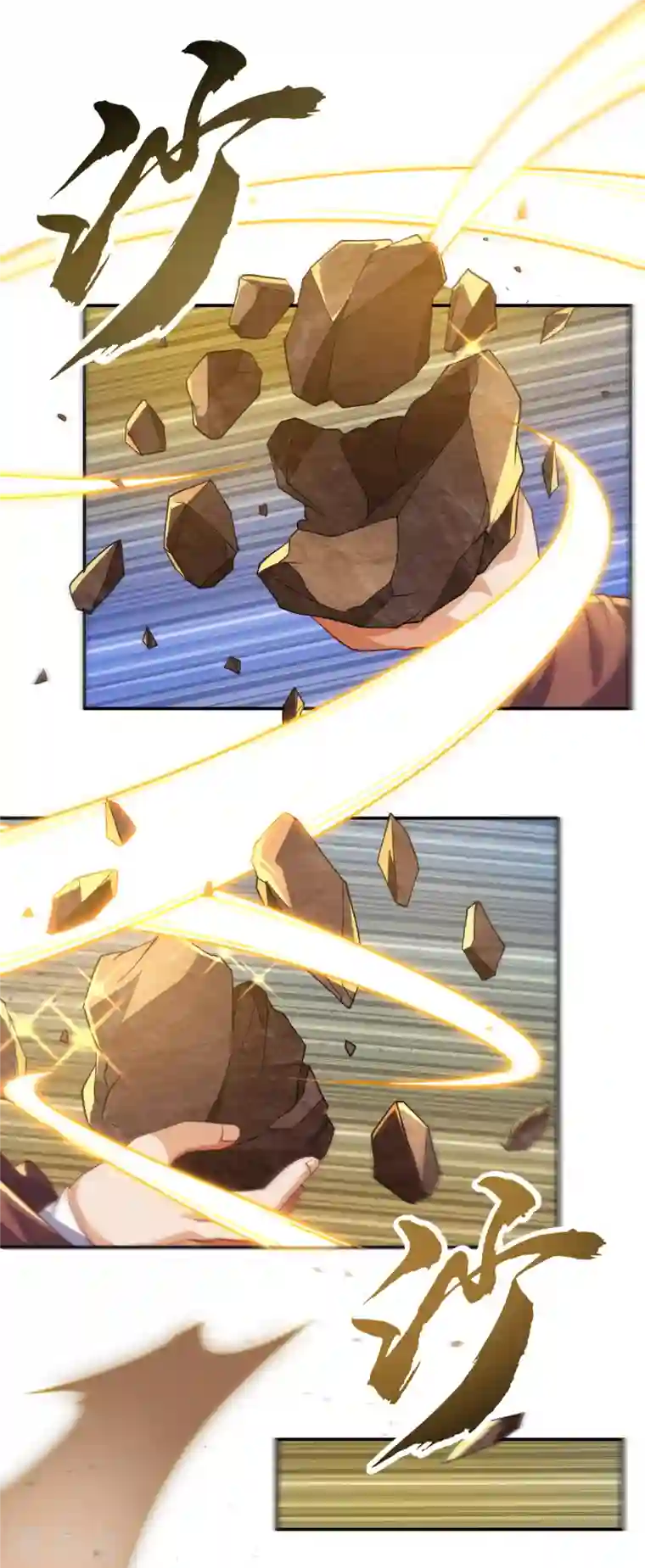 武逆第137话 怎么是你？！